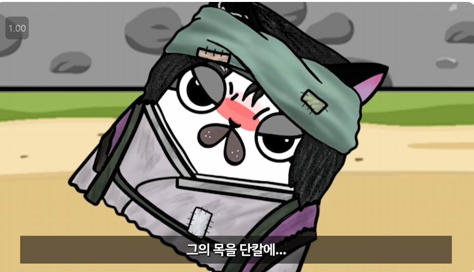 망나니한테 밉보이면 ㅈ되는 이유