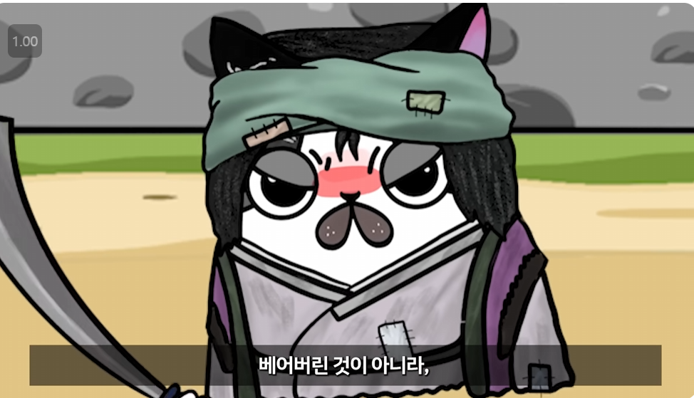 망나니한테 밉보이면 ㅈ되는 이유