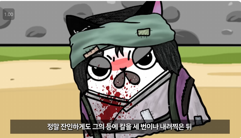 망나니한테 밉보이면 ㅈ되는 이유