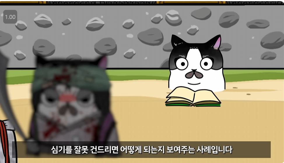 망나니한테 밉보이면 ㅈ되는 이유