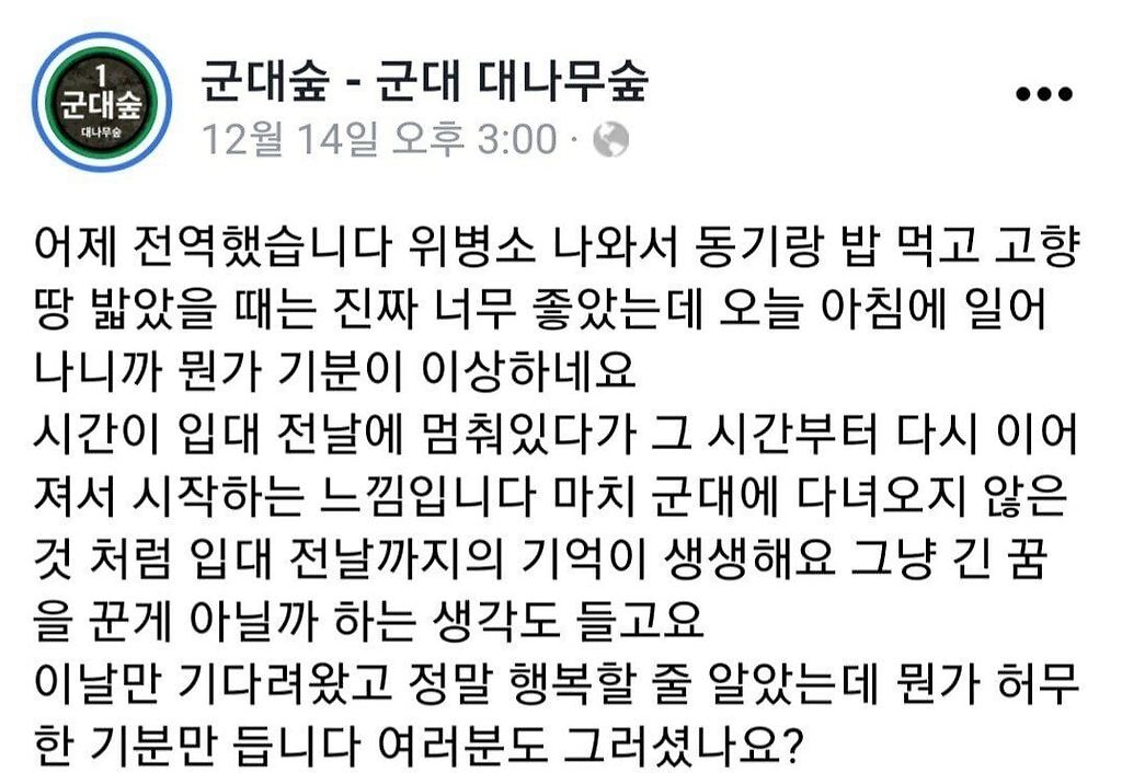 20대 초중반 남자들 대부분이 경험한다는 기분