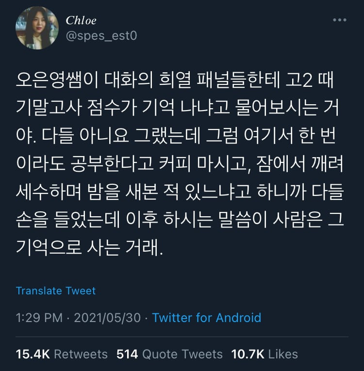 성공과 실패 결과에 연연하지말고 노력해야되는 이유.jpg