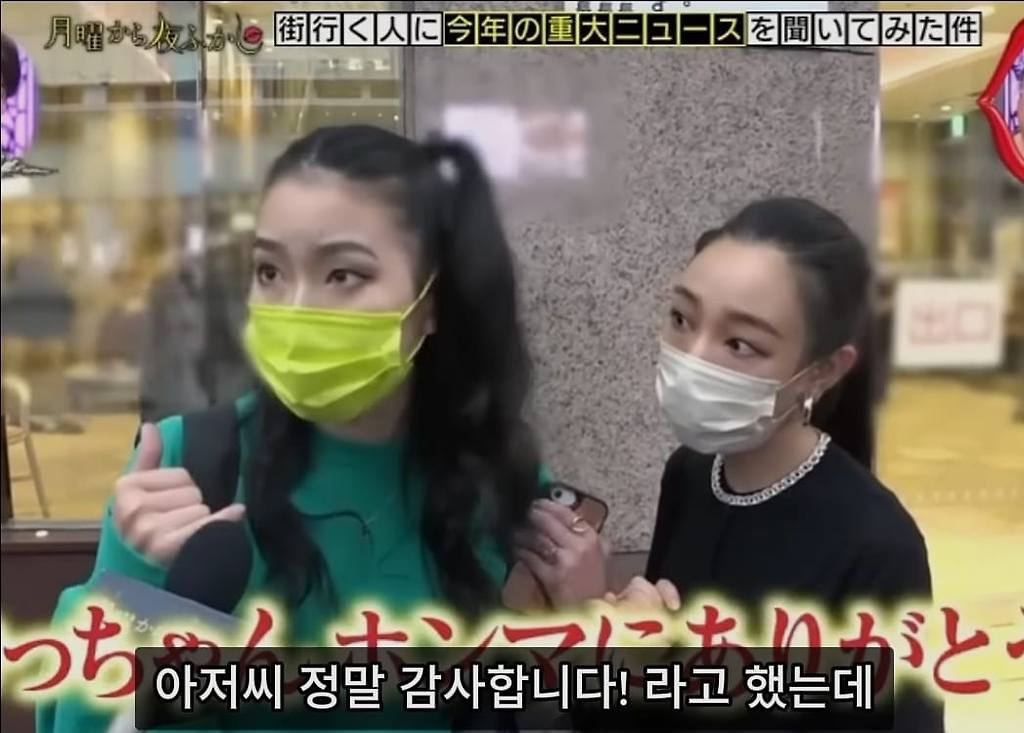 日TV] 악마가 내 지갑을 주웠어요.jpg