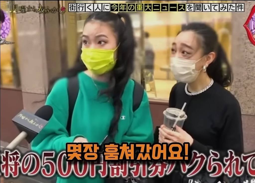 日TV] 악마가 내 지갑을 주웠어요.jpg