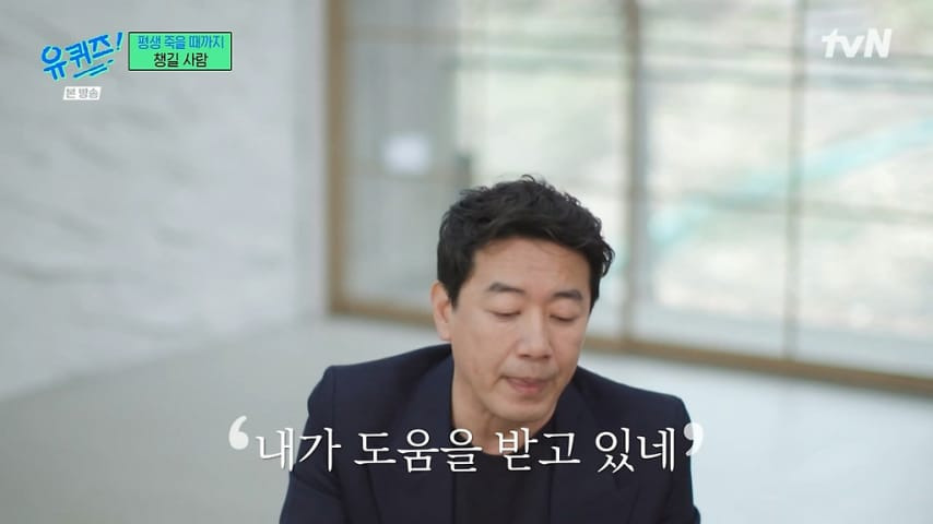 유퀴즈] 이동우가 김경식에게 다시 태어난 걸 축하한다고 한 이유.jpg