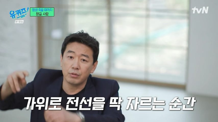 유퀴즈] 이동우가 김경식에게 다시 태어난 걸 축하한다고 한 이유.jpg