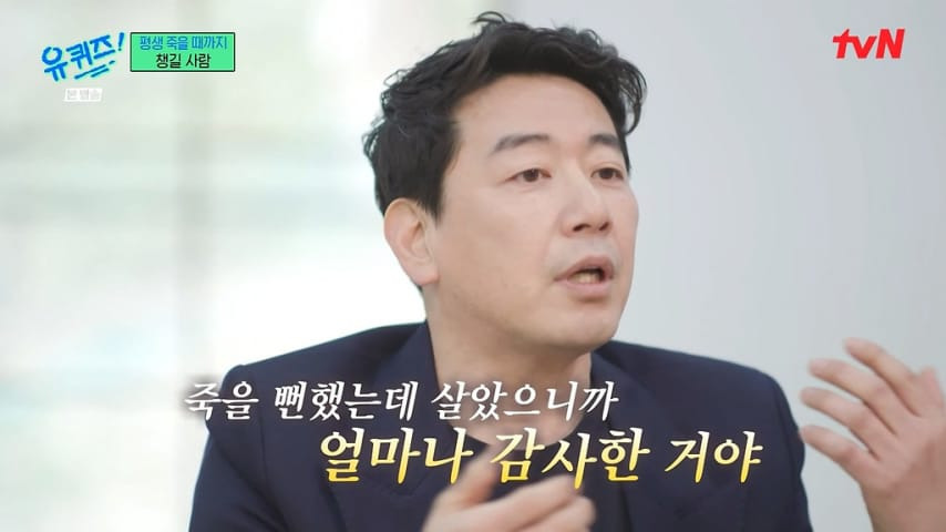 유퀴즈] 이동우가 김경식에게 다시 태어난 걸 축하한다고 한 이유.jpg