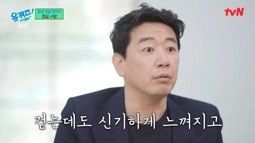 유퀴즈] 이동우가 김경식에게 다시 태어난 걸 축하한다고 한 이유.jpg