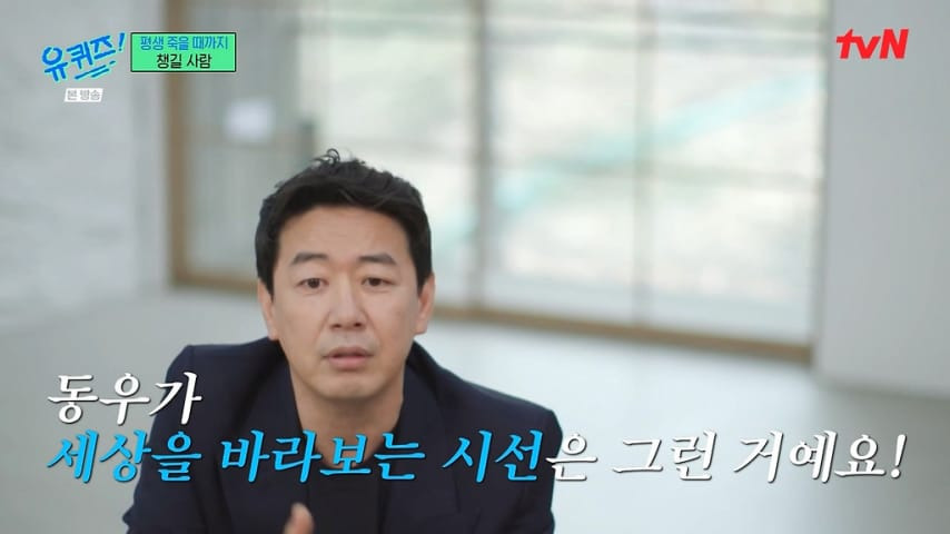 유퀴즈] 이동우가 김경식에게 다시 태어난 걸 축하한다고 한 이유.jpg