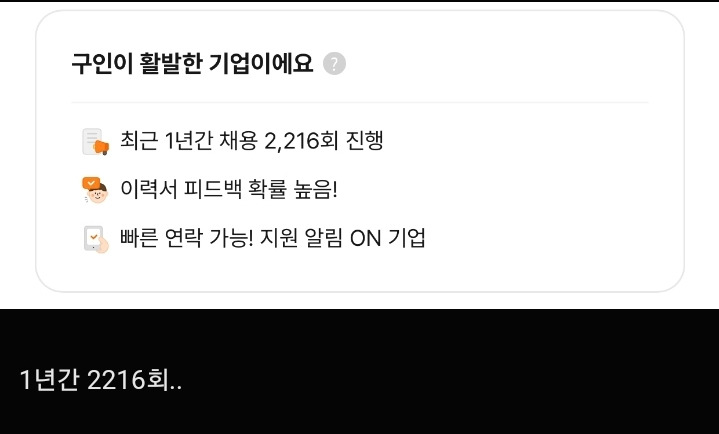 알바 공고 구경하다가 굉장한거봄