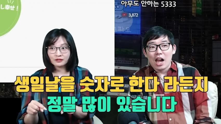 일본사람들이 차량 번호판에 집착하는 이유.jpg