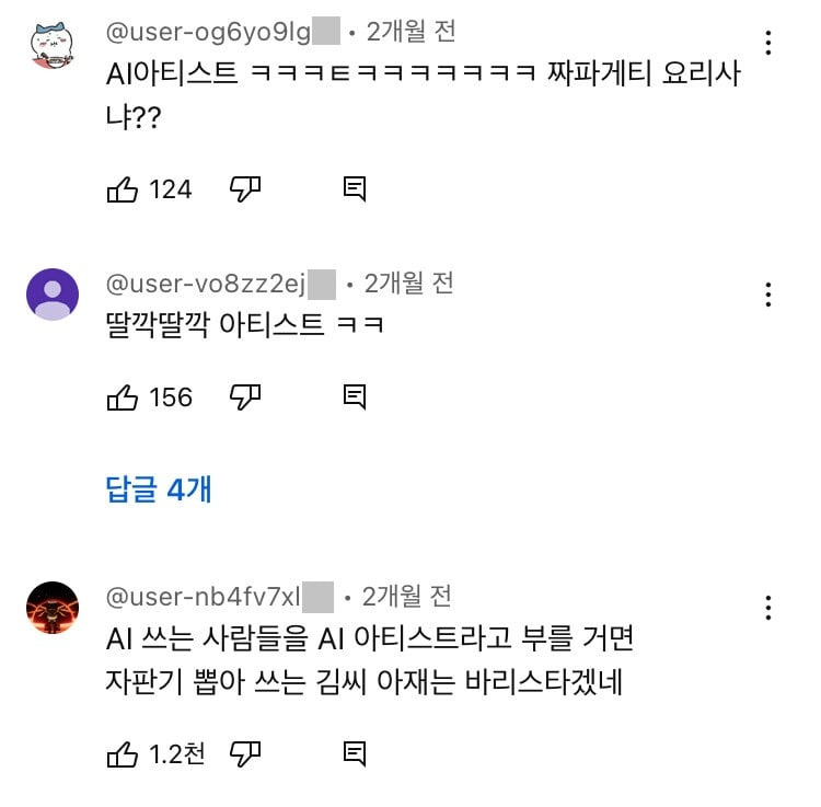 논란중인 쇼츠 문구.jpg