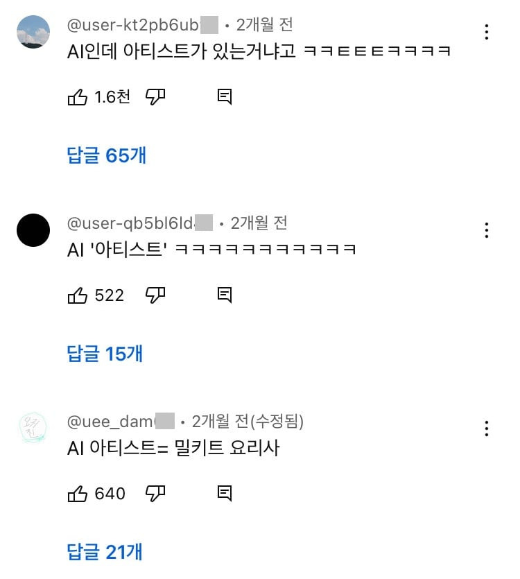 논란중인 쇼츠 문구.jpg