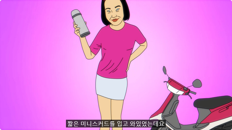 공사현장에서 인부를 도발한 다방아가씨.jpg