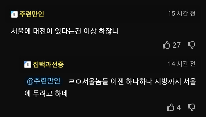 성심당이 대단한 점