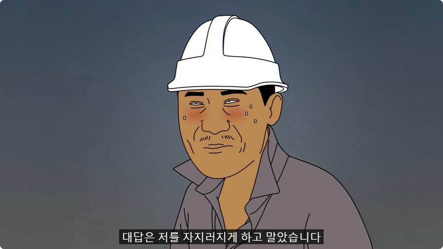 공사현장에서 인부를 도발한 다방아가씨.jpg