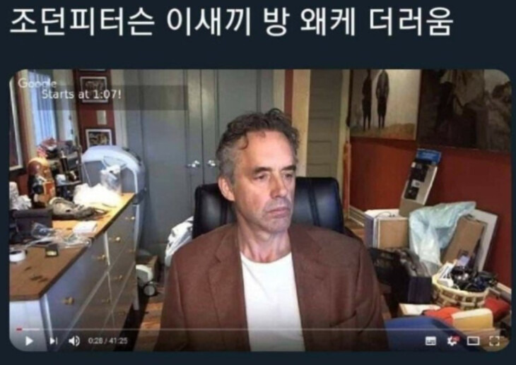 일단 방청소부터 시작하세요