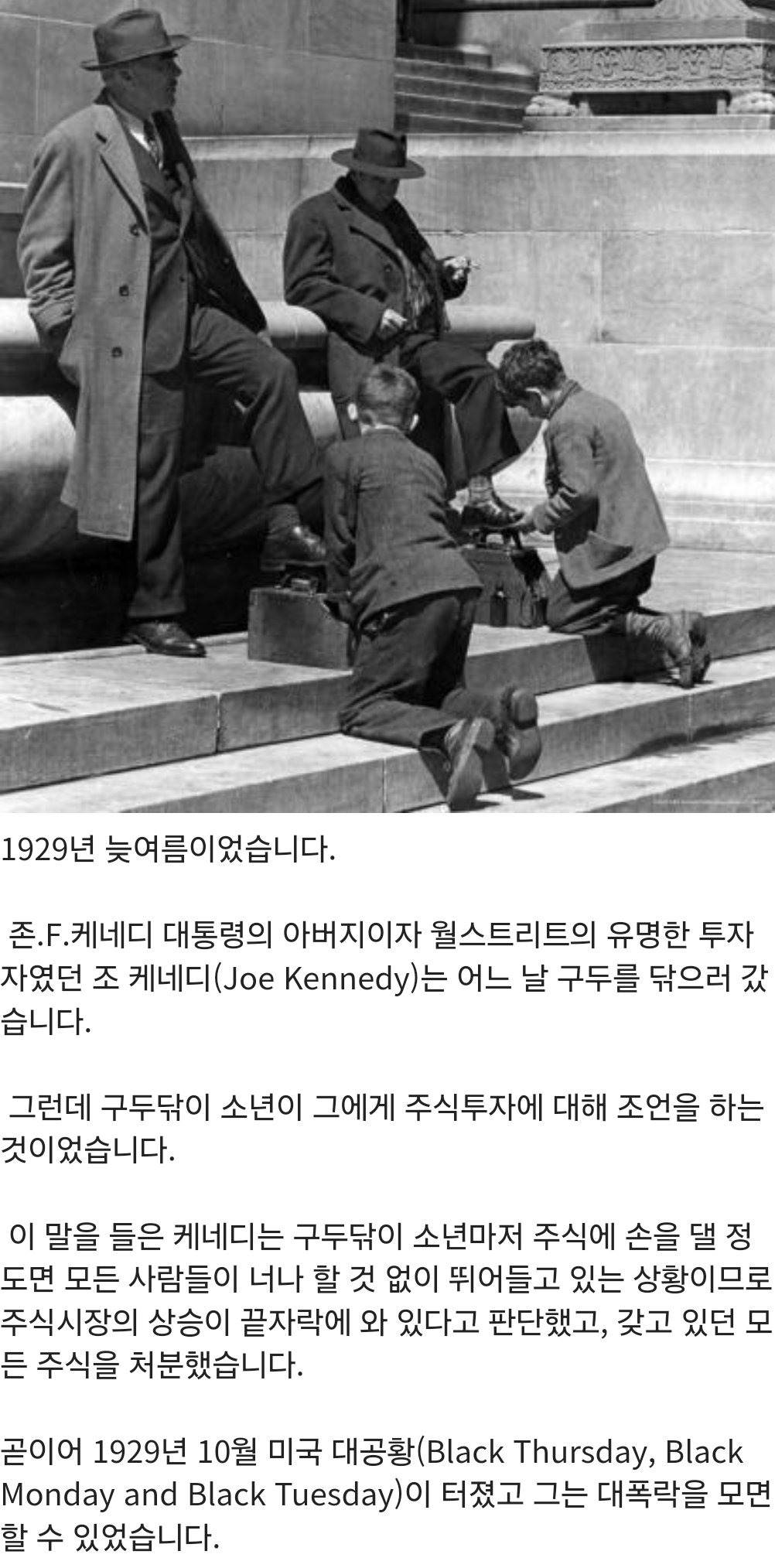 너도 나도 돈벌자고 뛰어들었을때가 가장 위험한 때이...