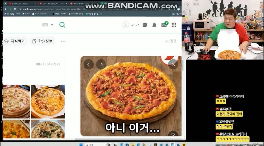 피자시켰는데 광고랑 달라서 실망한 유민상이 침묵한 이유