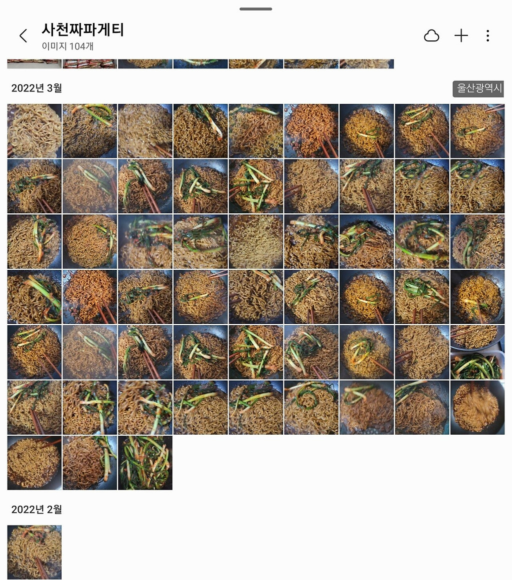 사천짜파게티로 알콜중독 고친 사람.jpg