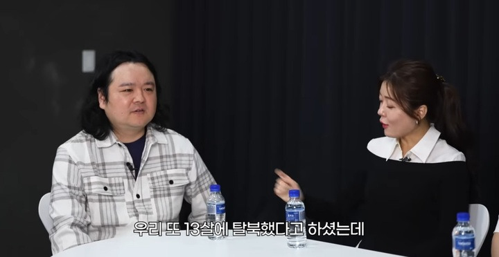 그 남자가 탈북하게 된 이유.jpg