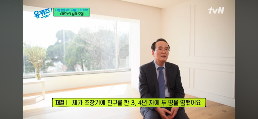 장례지도사가 유일하게 염 안하는 사람