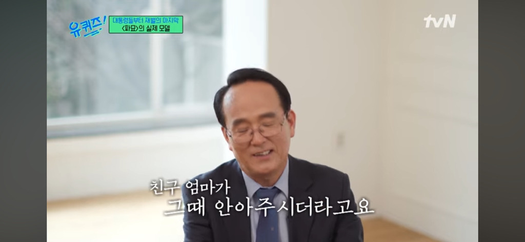 장례지도사가 유일하게 염 안하는 사람