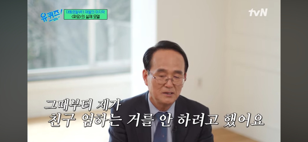 장례지도사가 유일하게 염 안하는 사람