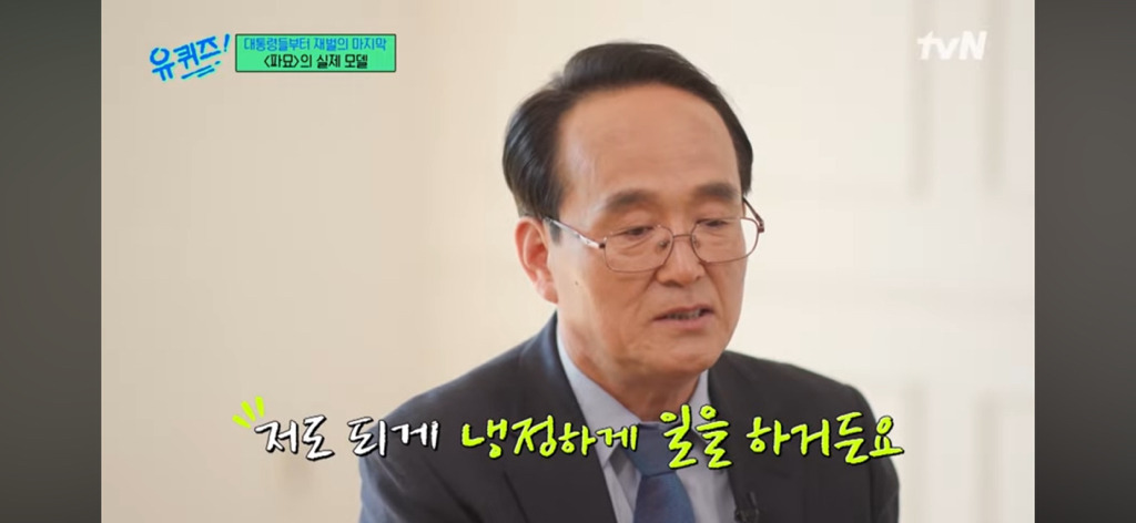 장례지도사가 유일하게 염 안하는 사람