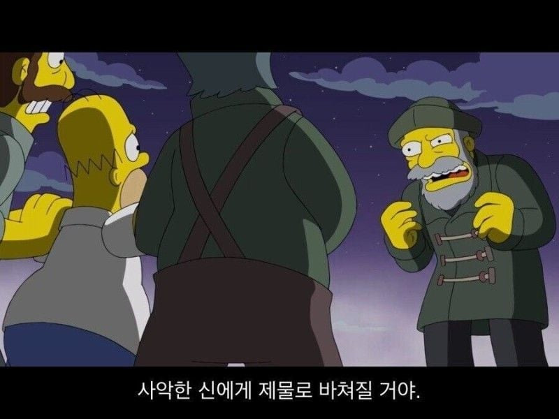 깊은 저 바닷속 사악한 신