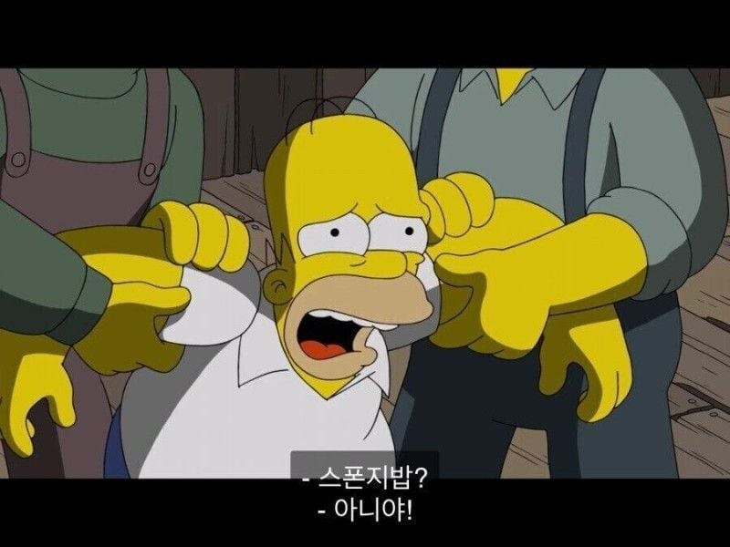 깊은 저 바닷속 사악한 신