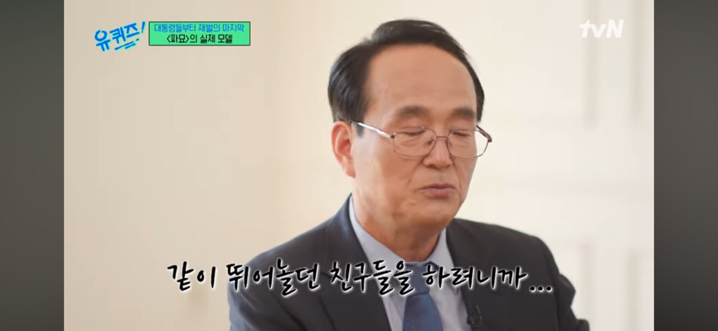 장례지도사가 유일하게 염 안하는 사람