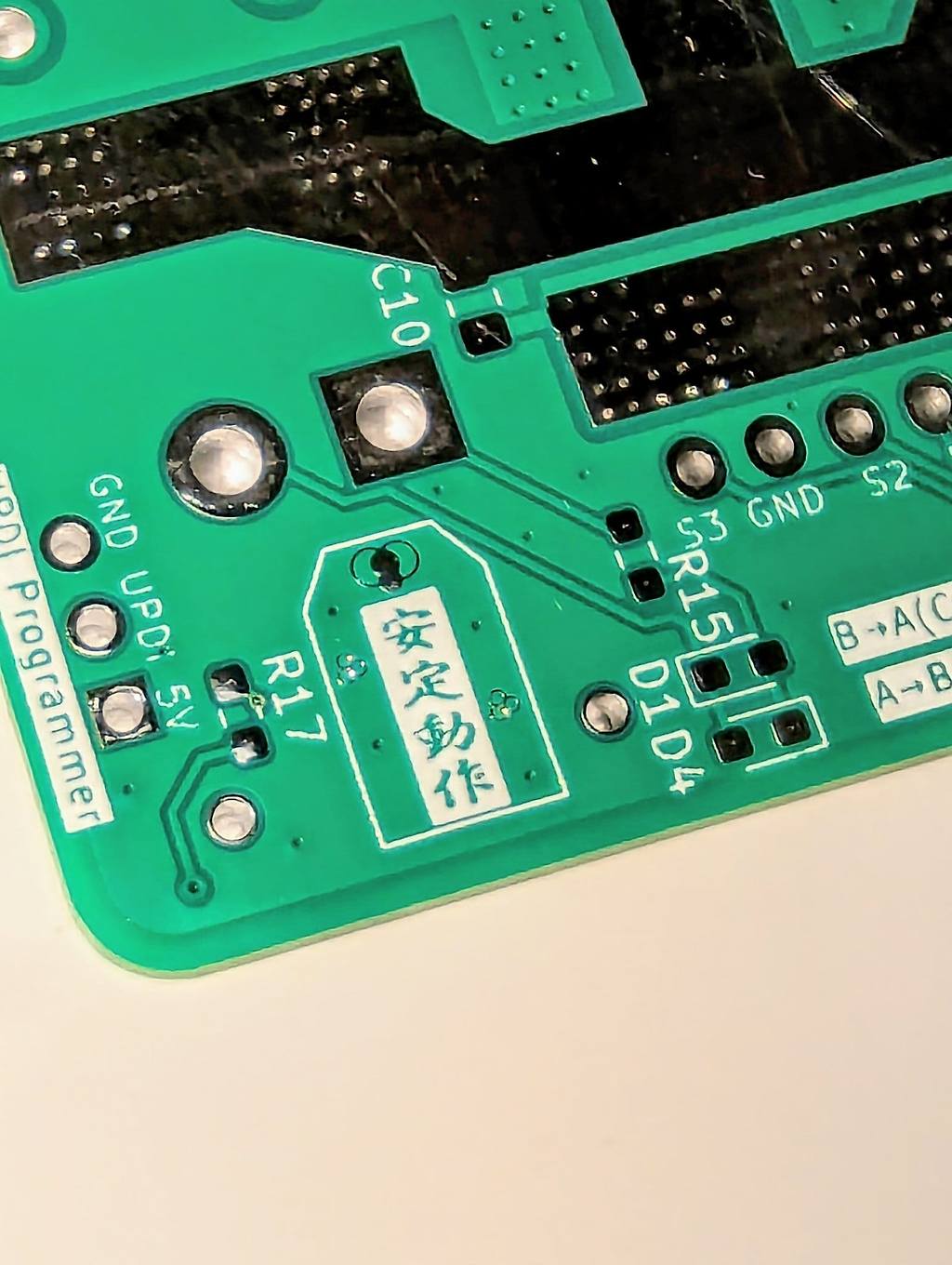 일제 전자제품 안정동작의 비결