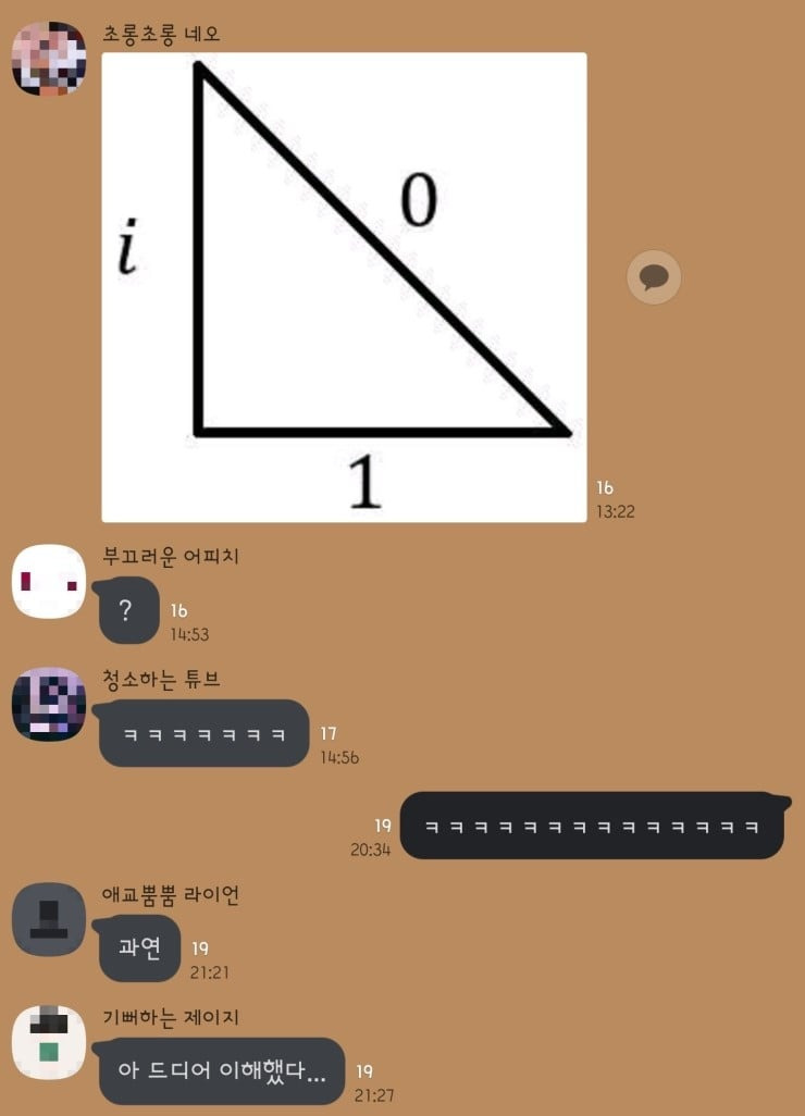 나의 적성이 문과인지 이과인지 알 수 있는 간단한 문제