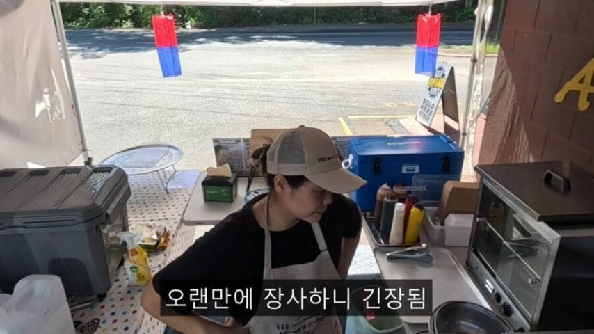 단골 한식 푸드트럭이 갑자기 사라지고 오랜만에 나타나자 화를 낸 단골손님.jpg