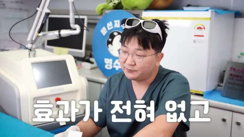 알리에서 파는 7만원 짜리 문신제거 레이저 후기