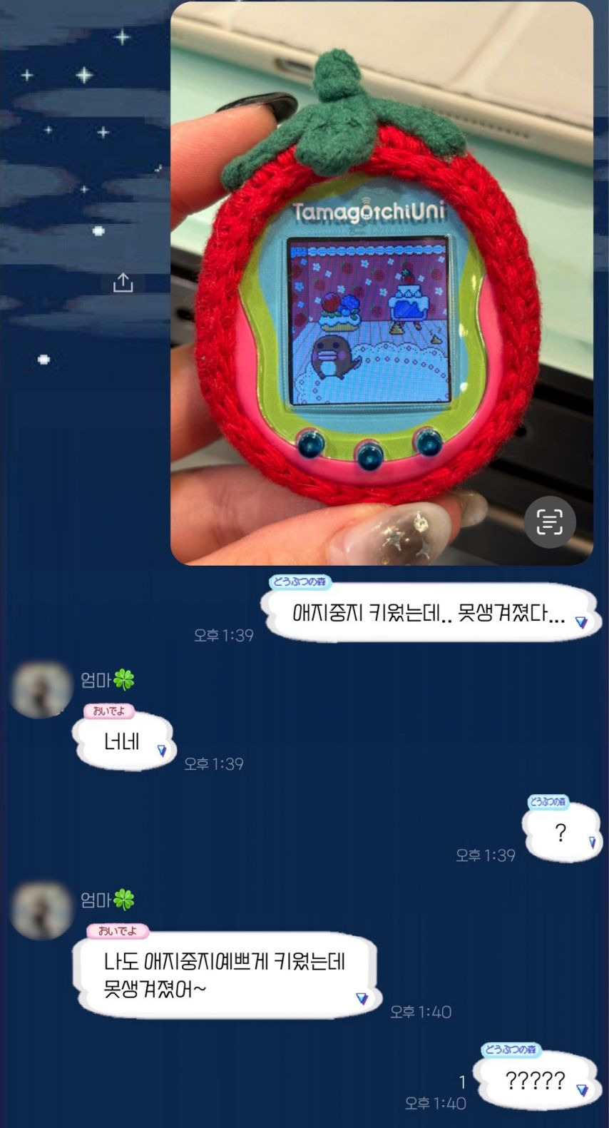 극딜 하는 엄마.jpg