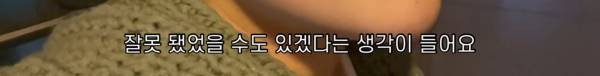 93년생 급성 심근경색으로 절단장애를 갖게된 유튜버가 겨울에 목도리를 꼭 하라는 이유
