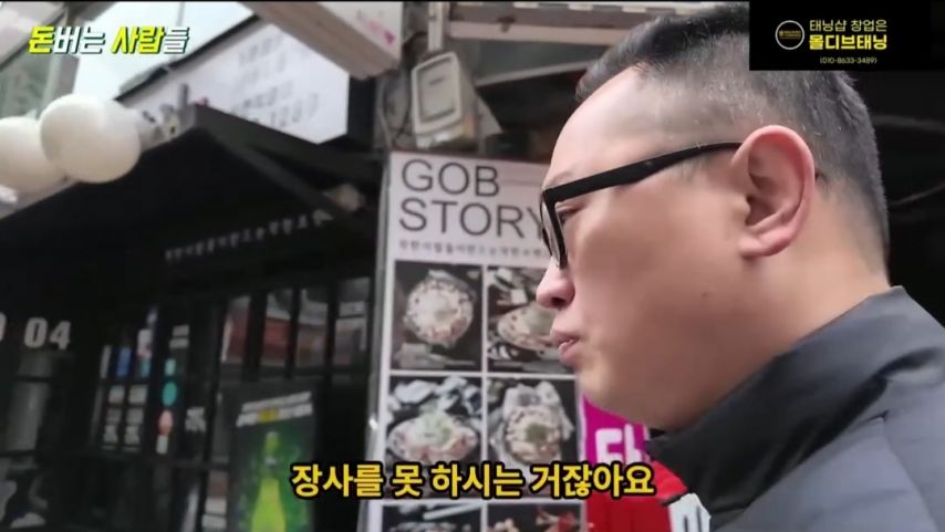 건물주가 매년 월세를 올리는 이유.jpg