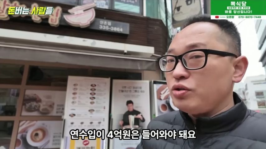 건물주가 매년 월세를 올리는 이유.jpg