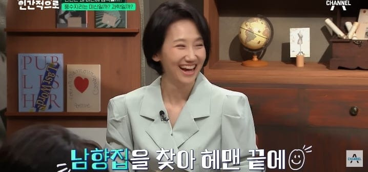 한국 풍수지리가 한국에만 통하고 해외엔 무용지물인 이유.jpg