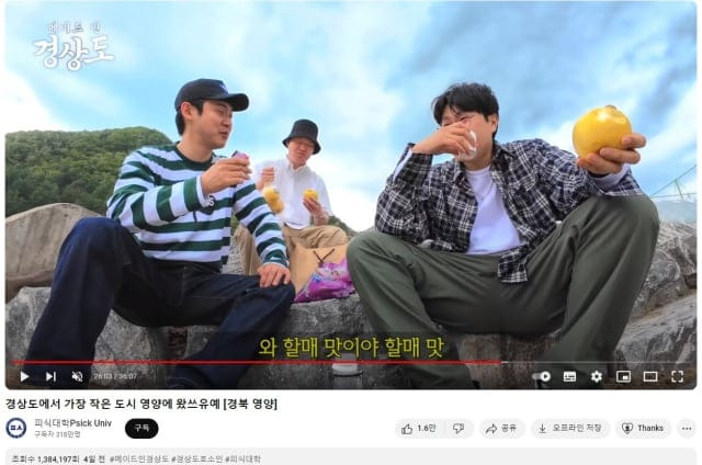 속보) 김정은 개빡침 ㄷㄷ