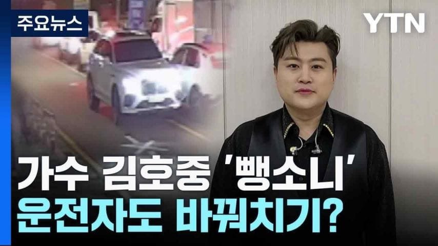 속보) 김정은 개빡침 ㄷㄷ