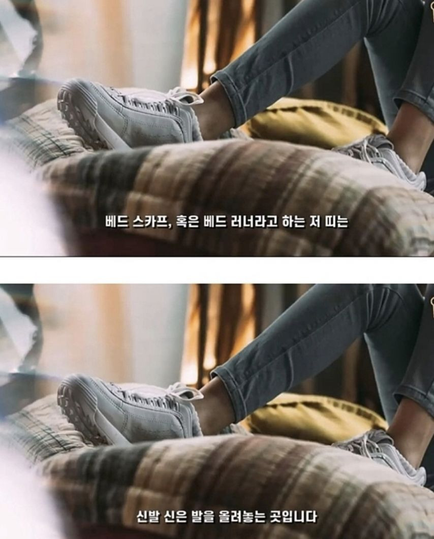 호텔 침대 긴띠의 정체.jpg