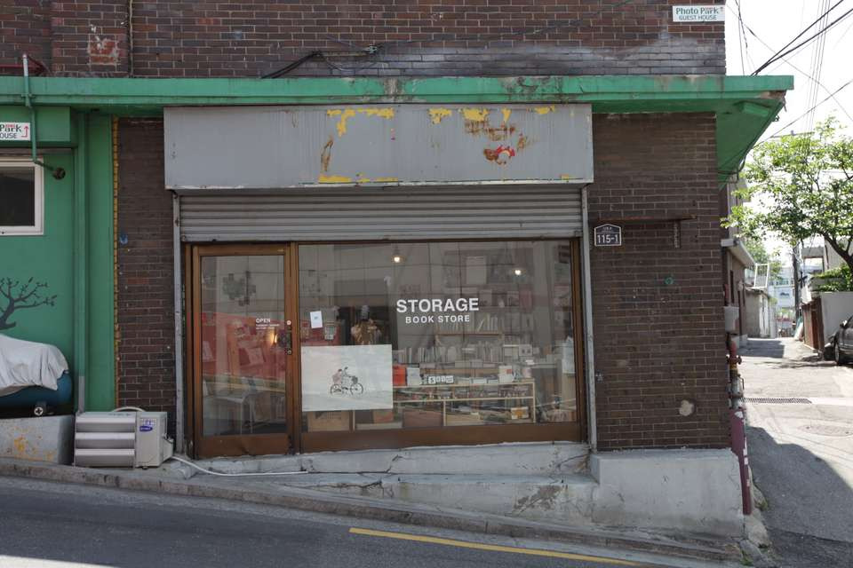 인스타 명소가 된 책방 근황