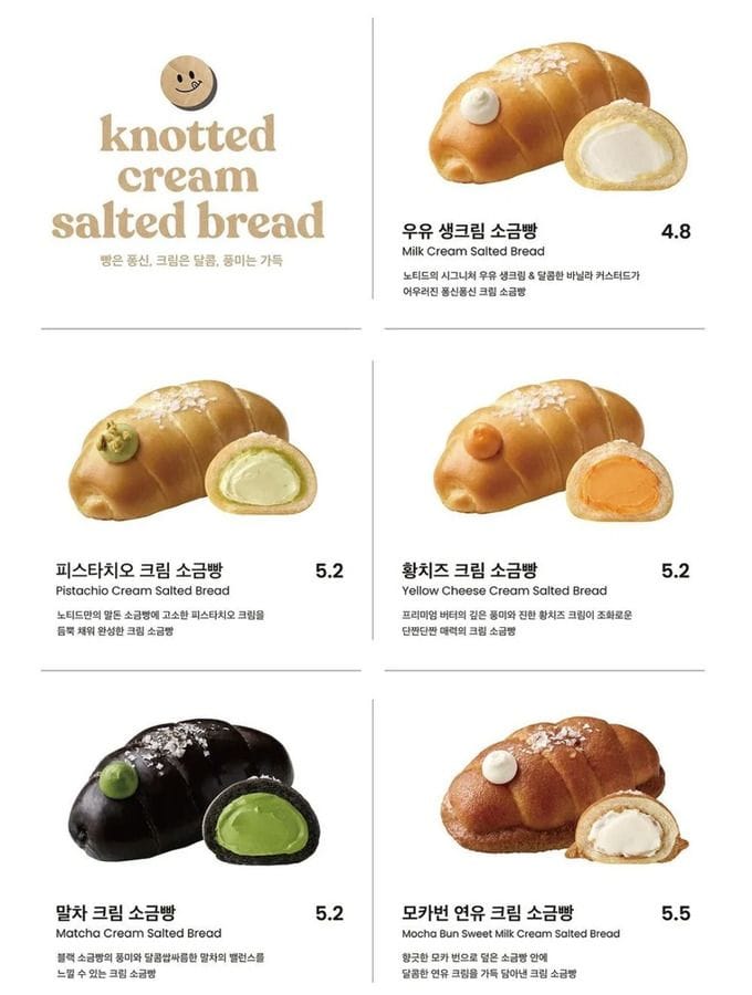 한국 패치 받은 소금빵 근황.jpg