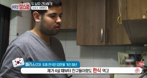 한국어 패치가 지나치게 된 아랍인