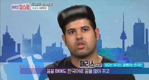 한국어 패치가 지나치게 된 아랍인