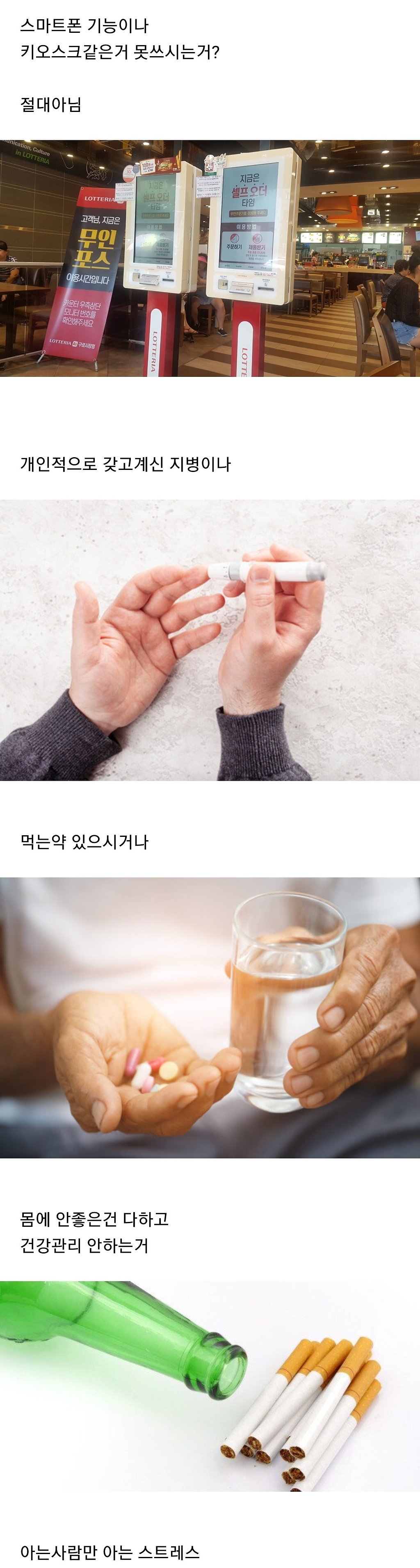 ㄹㅇ 부모님들 답답할때 원탑...jpg