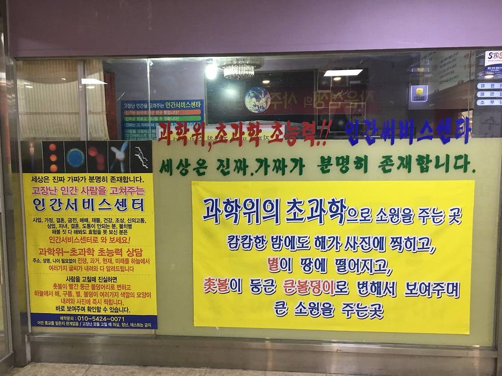 어리둥절 대전 모음